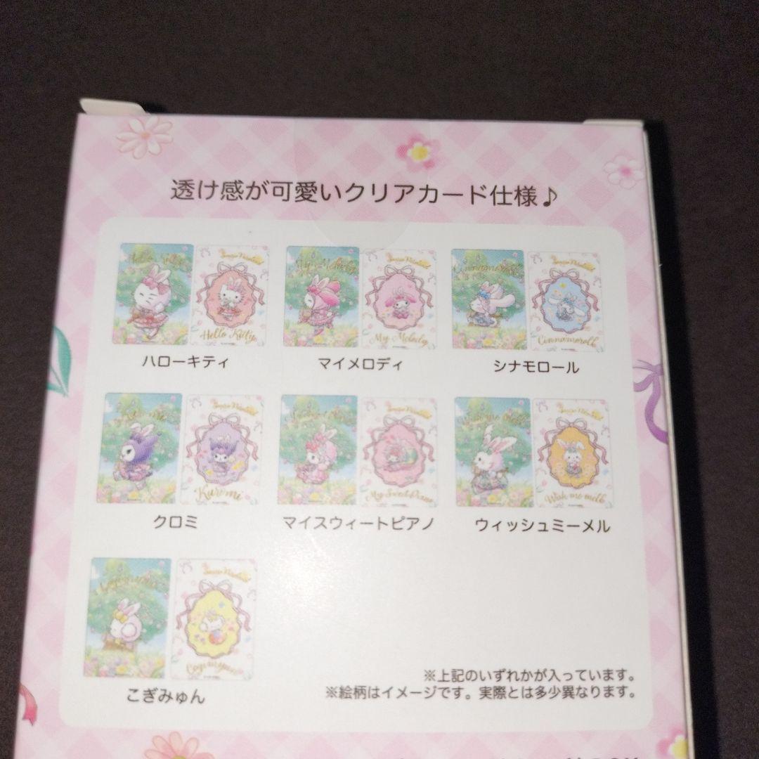 スプリングパーティ　ブラインドコレクションカードBOX　全種セット