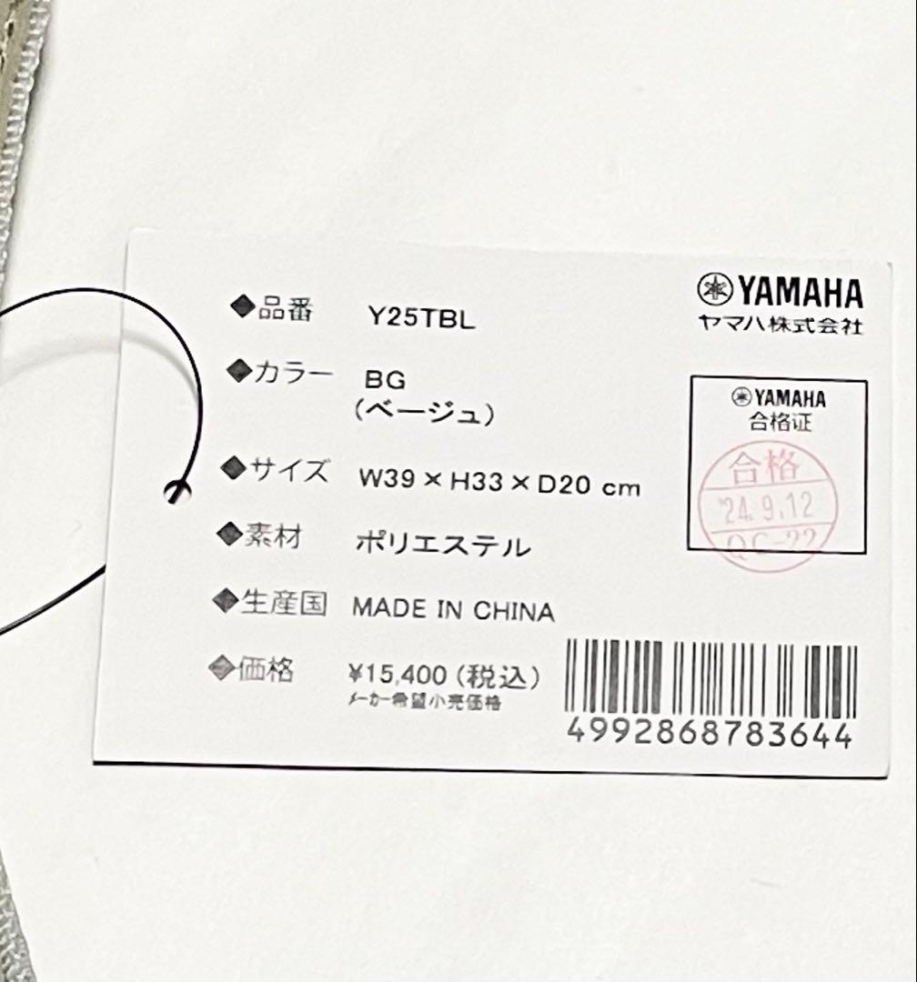 【新品未使用】 YAHAHA ヤマハ ゴルフ レディース トートバッグ ベージュ