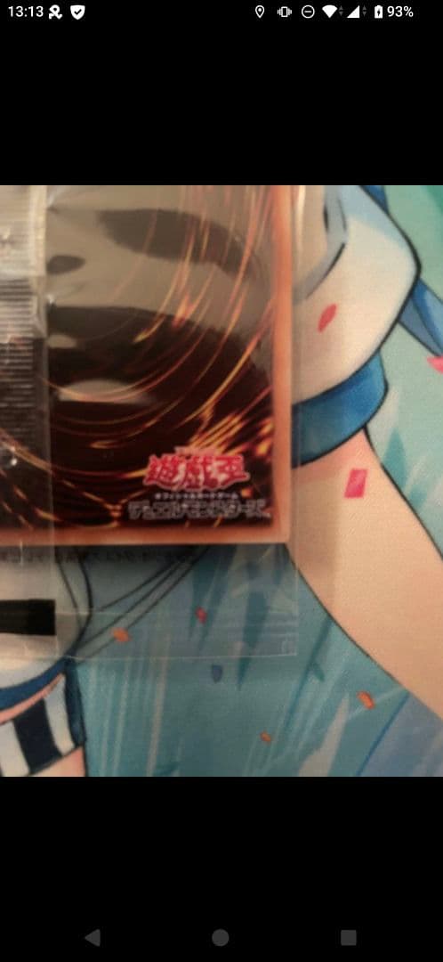 遊戯王 YUDT 暗黒騎士ガイア ブルーシークレット