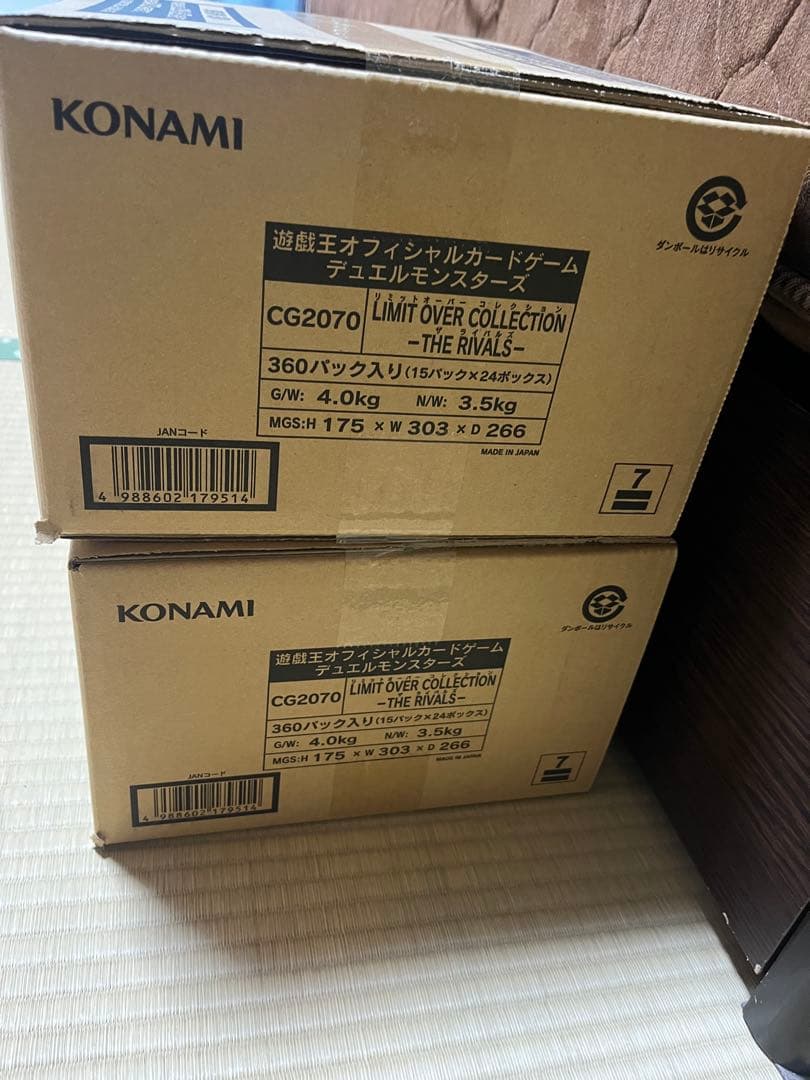 遊戯王OCG LIMIT OVER COLLECTION THE RIVALS