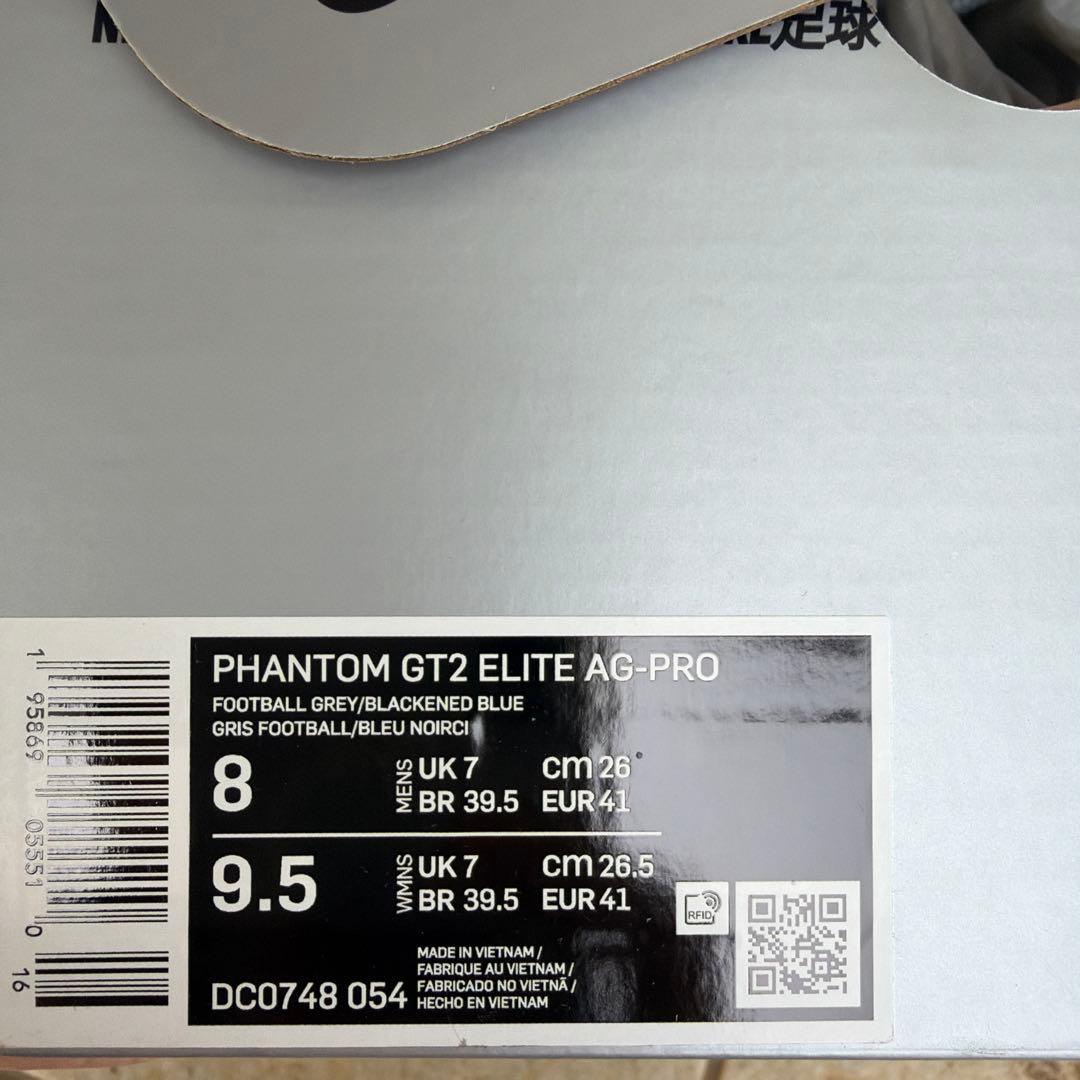 Nike PHANTOM GT2 エリート　AG-PRO
