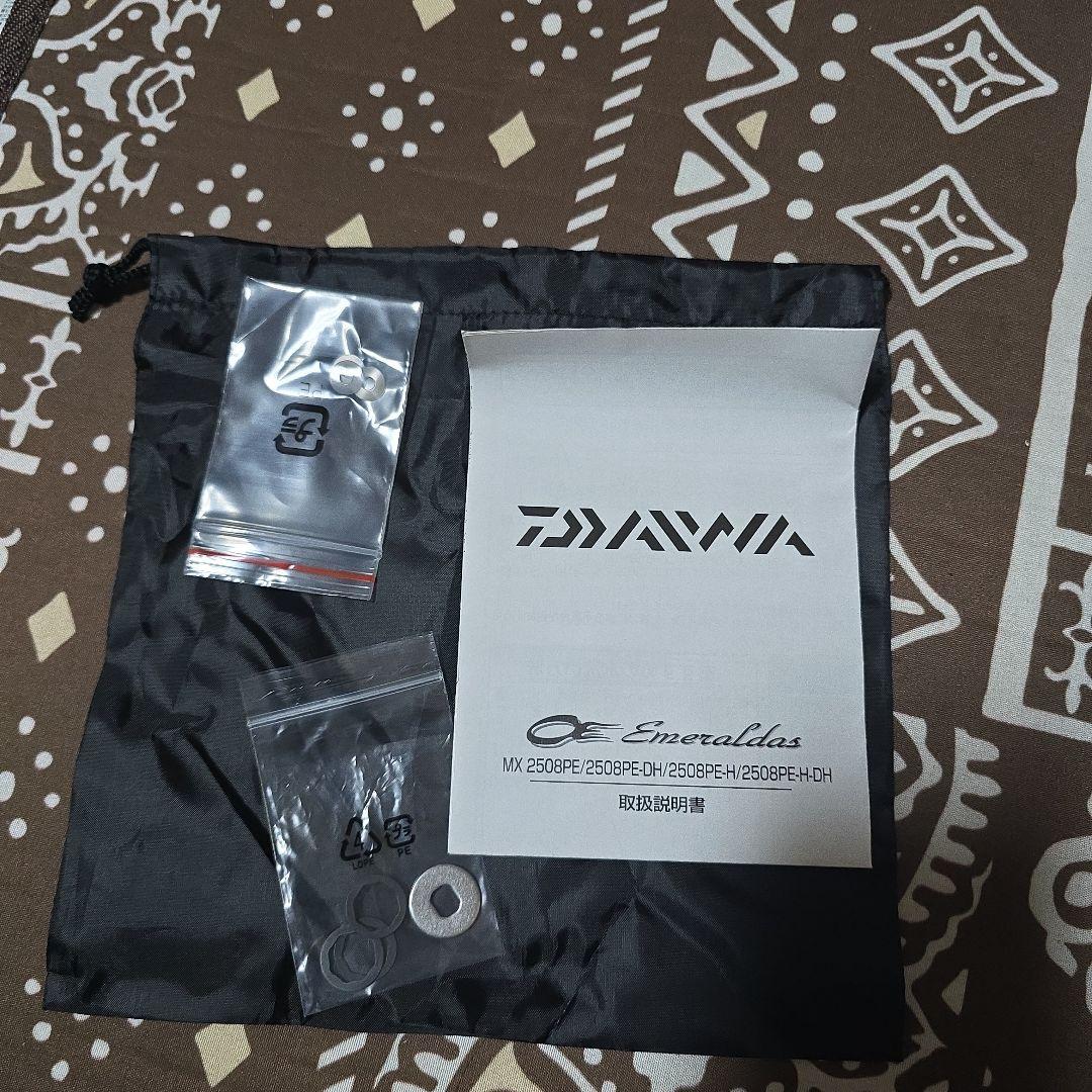 DAIWA エメラルダス MX2508PE-H-DH