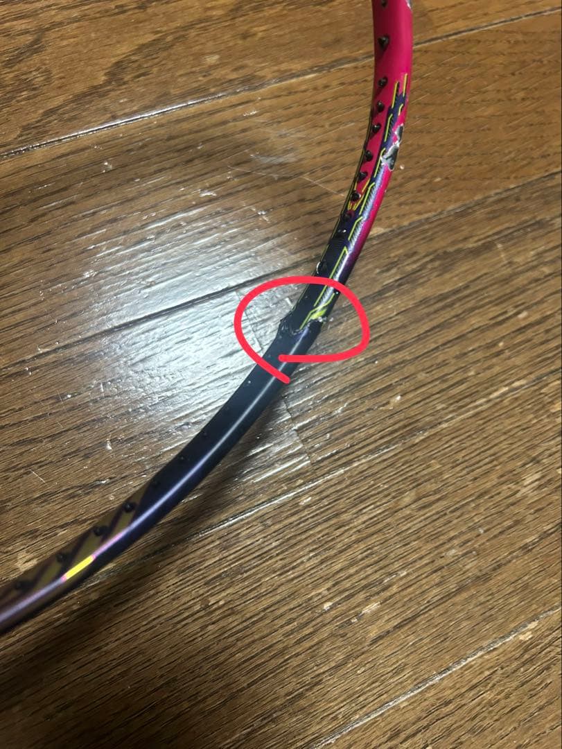【折れ、キズあり】VOLTRIC Z-FORCE II LCW