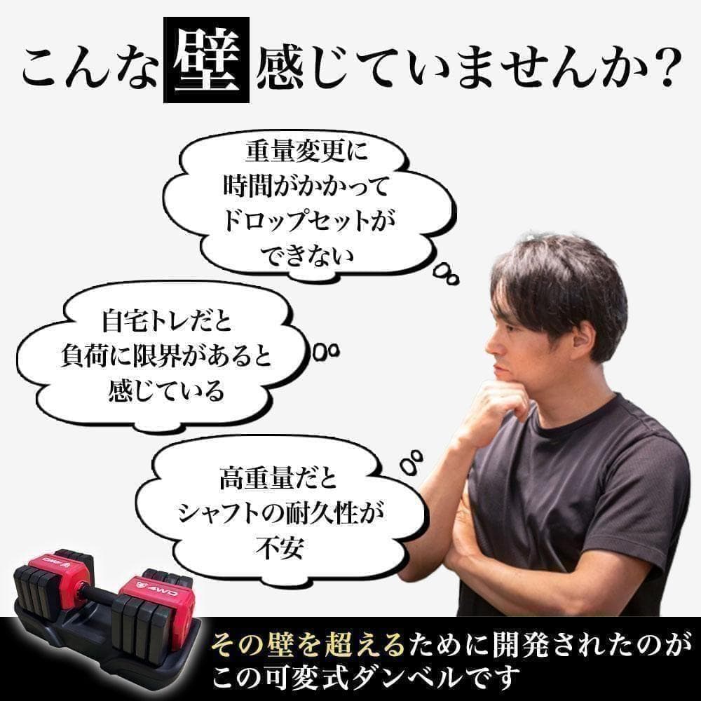 可変式ダンベル 25kg 2個セット オリーブ 可変式 5段階 調整 K316