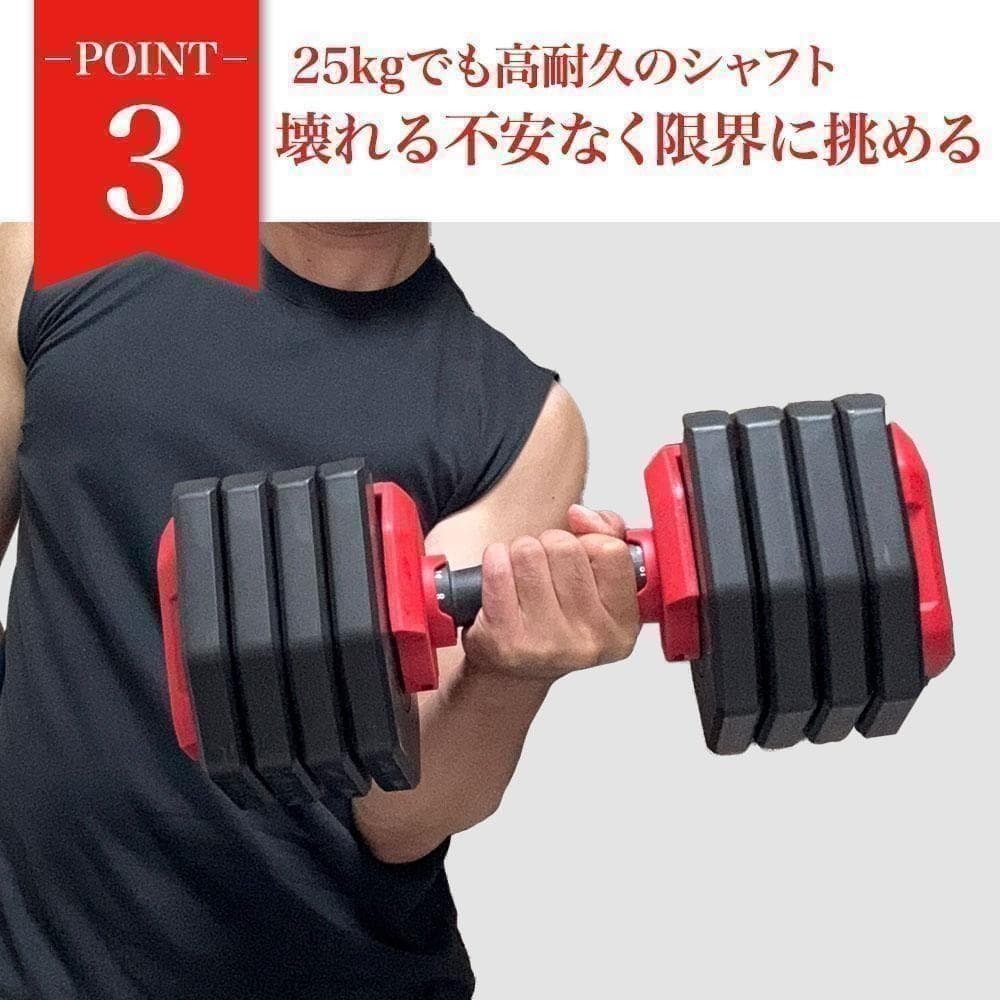 可変式ダンベル 25kg 2個セット オリーブ 可変式 5段階 調整 K316