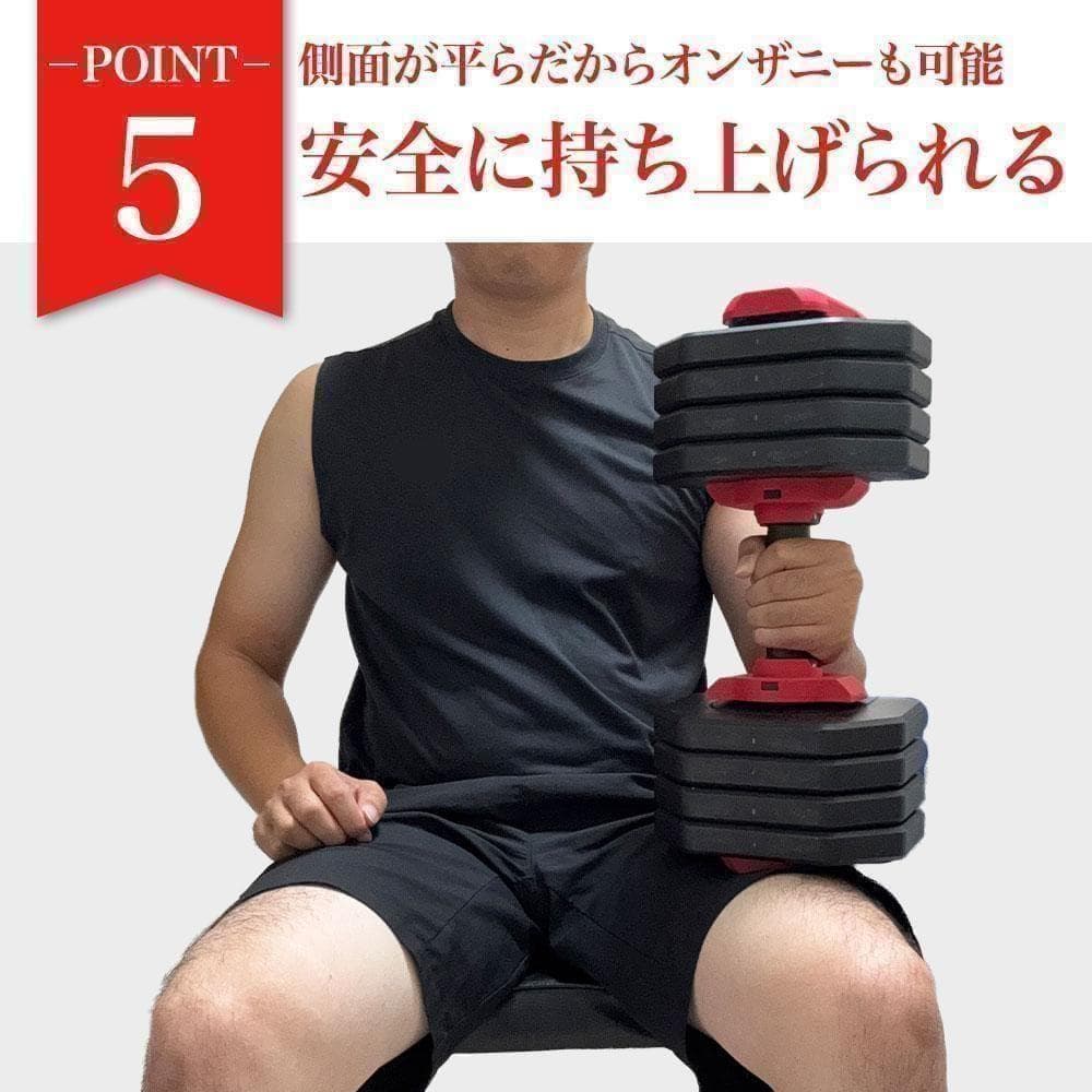 可変式ダンベル 25kg 2個セット オリーブ 可変式 5段階 調整 K316