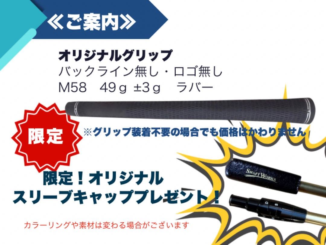 26ベンタス TR ブルー 2026年1月29日　新発売！ピン用スリーブ　新品