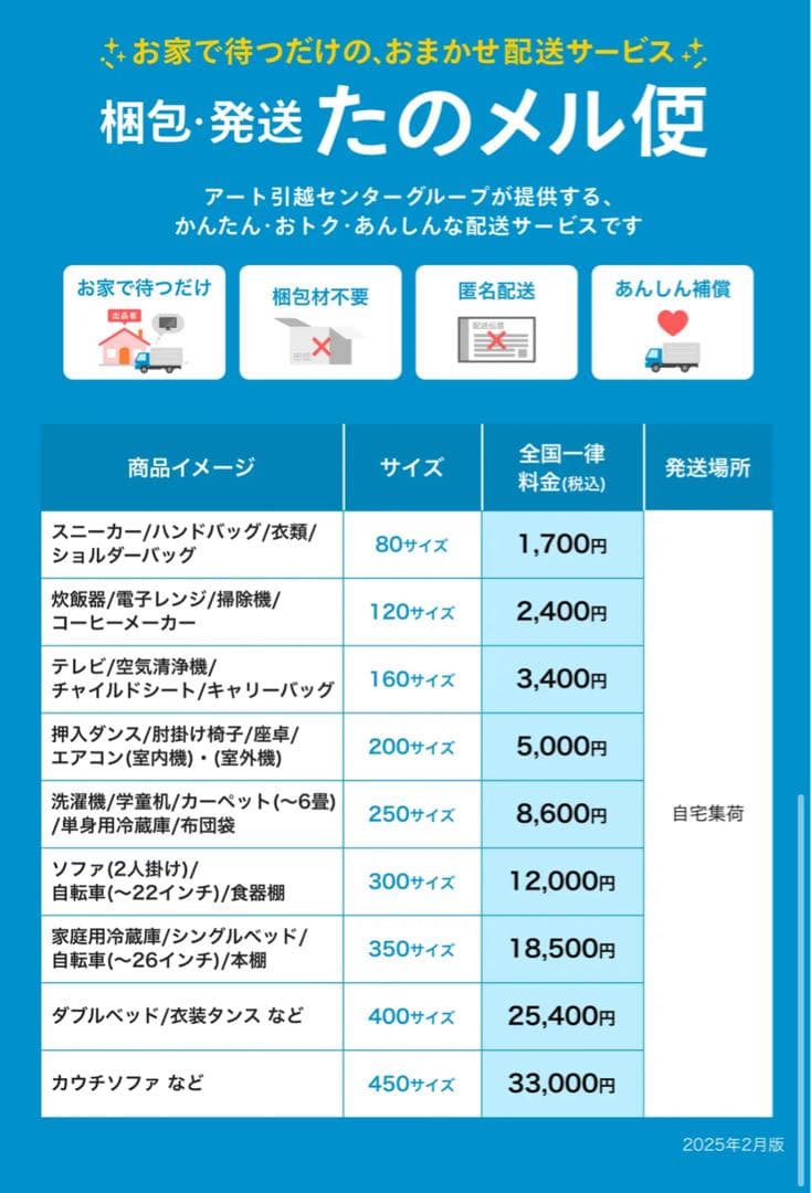 BRIDGESTONE ブリジストン lb1 27インチ　ホワイト