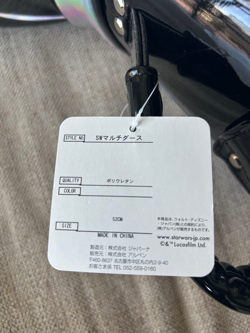 スターウォーズ　ゴルフバッグ　新品未使用品　タグ付　SWマルチダース
