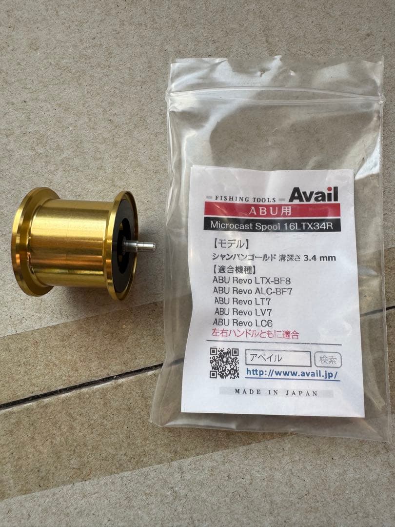 Microcast Spool 16LTX34R ABU用