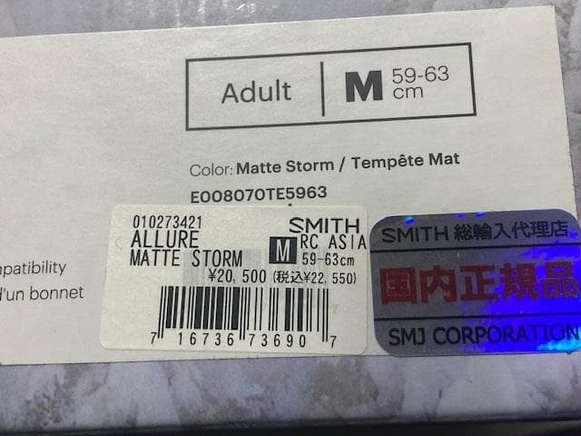 SMITH スミス ALLURE アリュール M ヘルメット