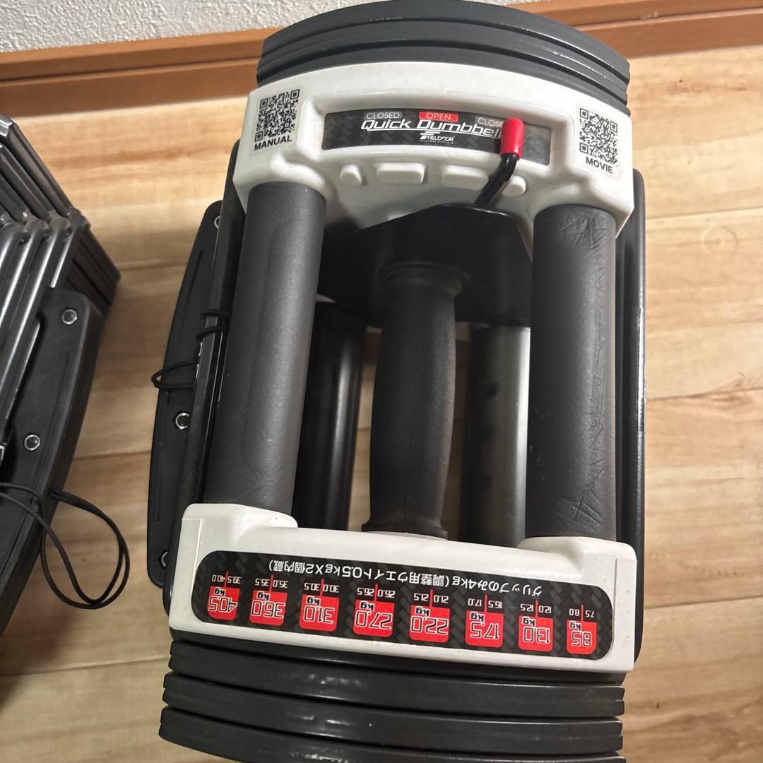 ①FIELDOOR 可変式 クイックダンベル ブロックダンベル 22kg
