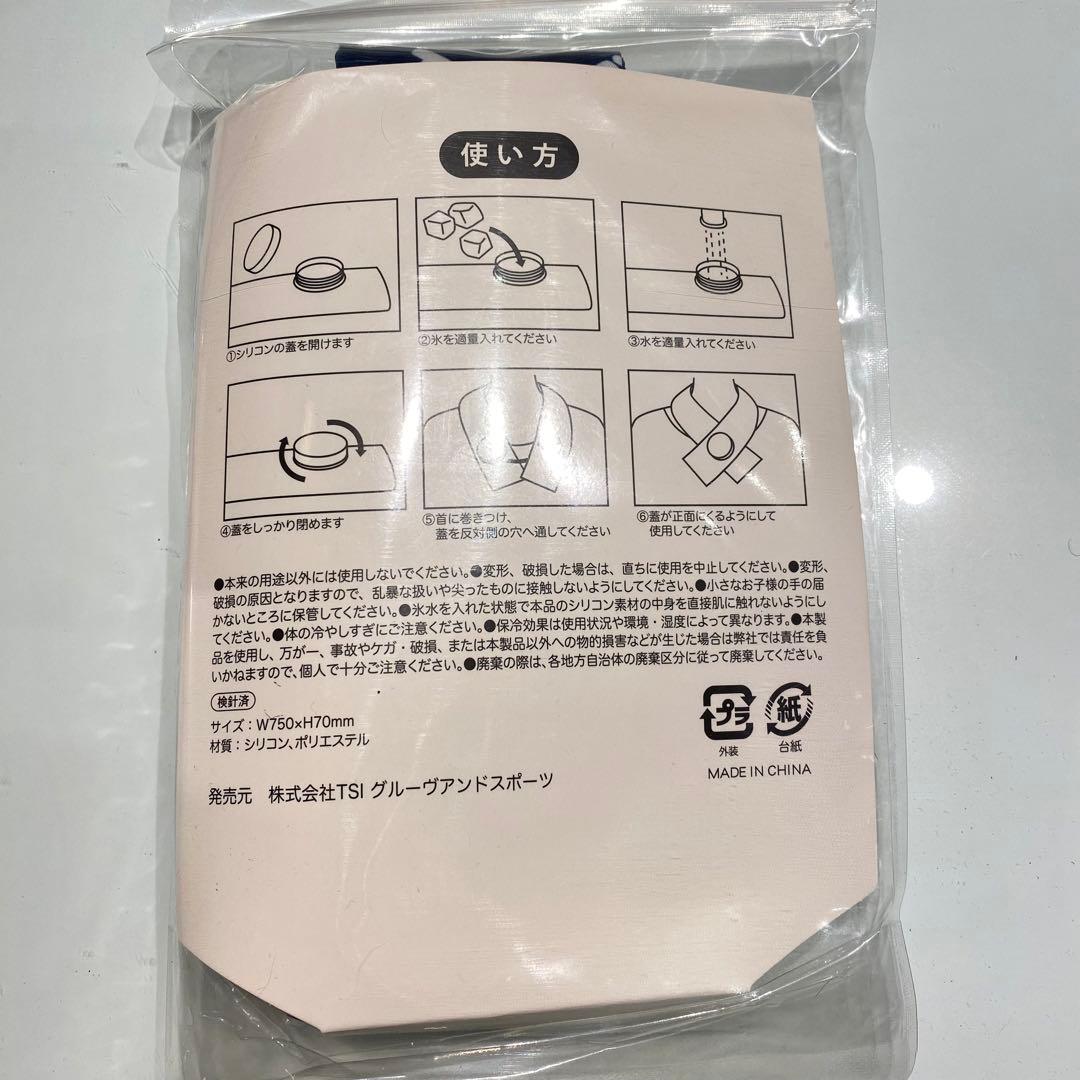 【新品＊非売品】PEARLY GATES　氷嚢　ネッククーラー　ロゴ総柄　紺白⑧
