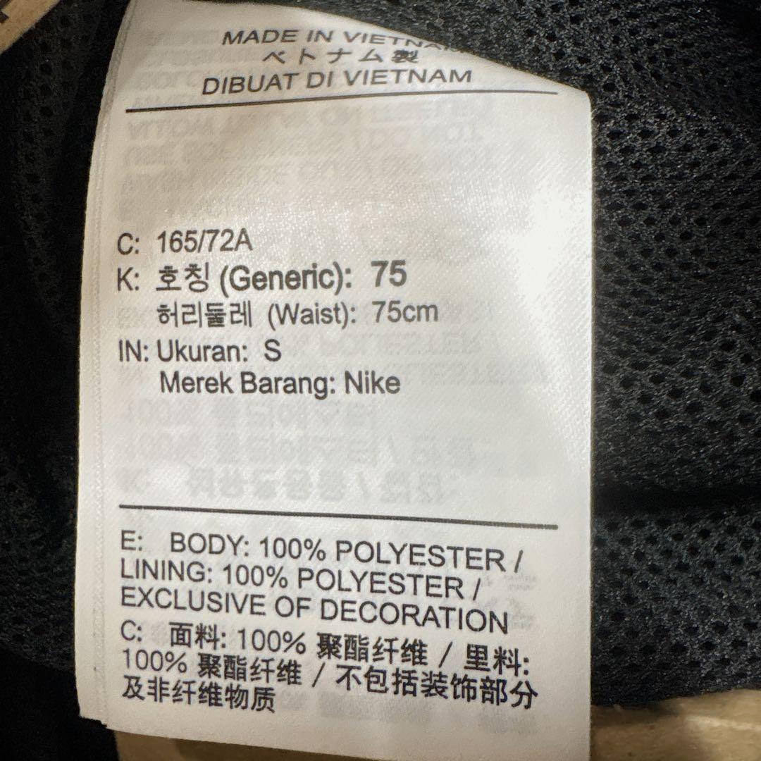 新品　NIKE ウーブンパンツ　ウィンドランナー　長ズボン　ナイロンパンツ