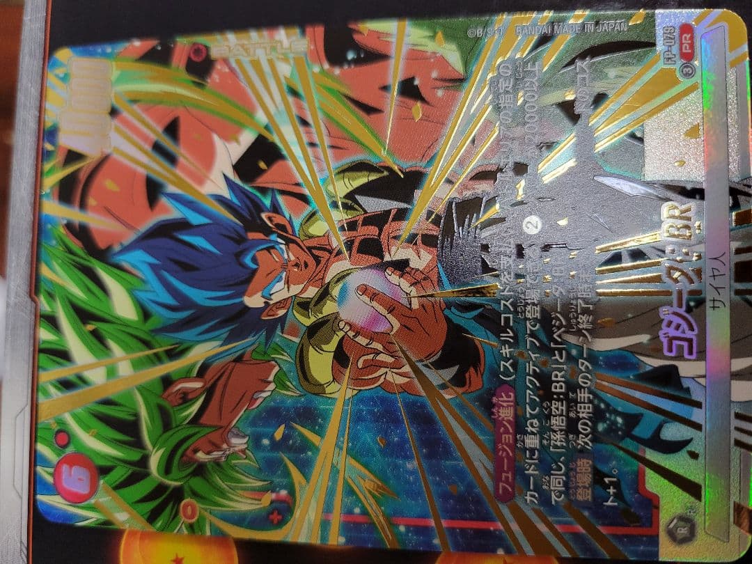 バンダイ フュージョンワールド vジャンプ 4枚セット
