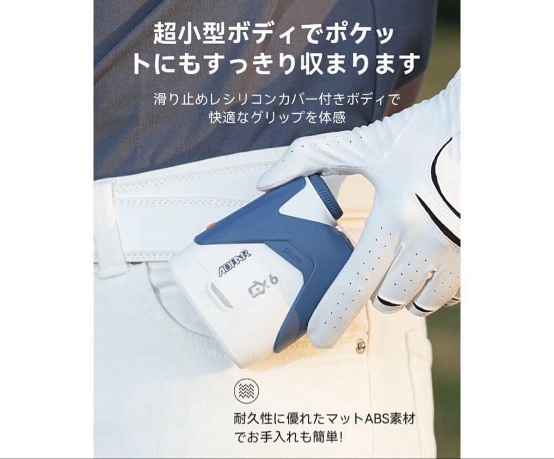 ゴルフ距離計　充電式　距離測定器　高速測定　マグネット付き　IPX4防水