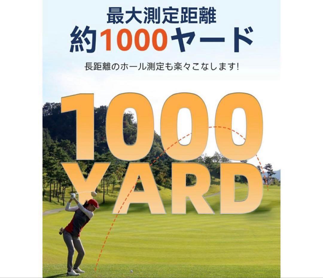 ゴルフ距離計　充電式　距離測定器　高速測定　マグネット付き　IPX4防水