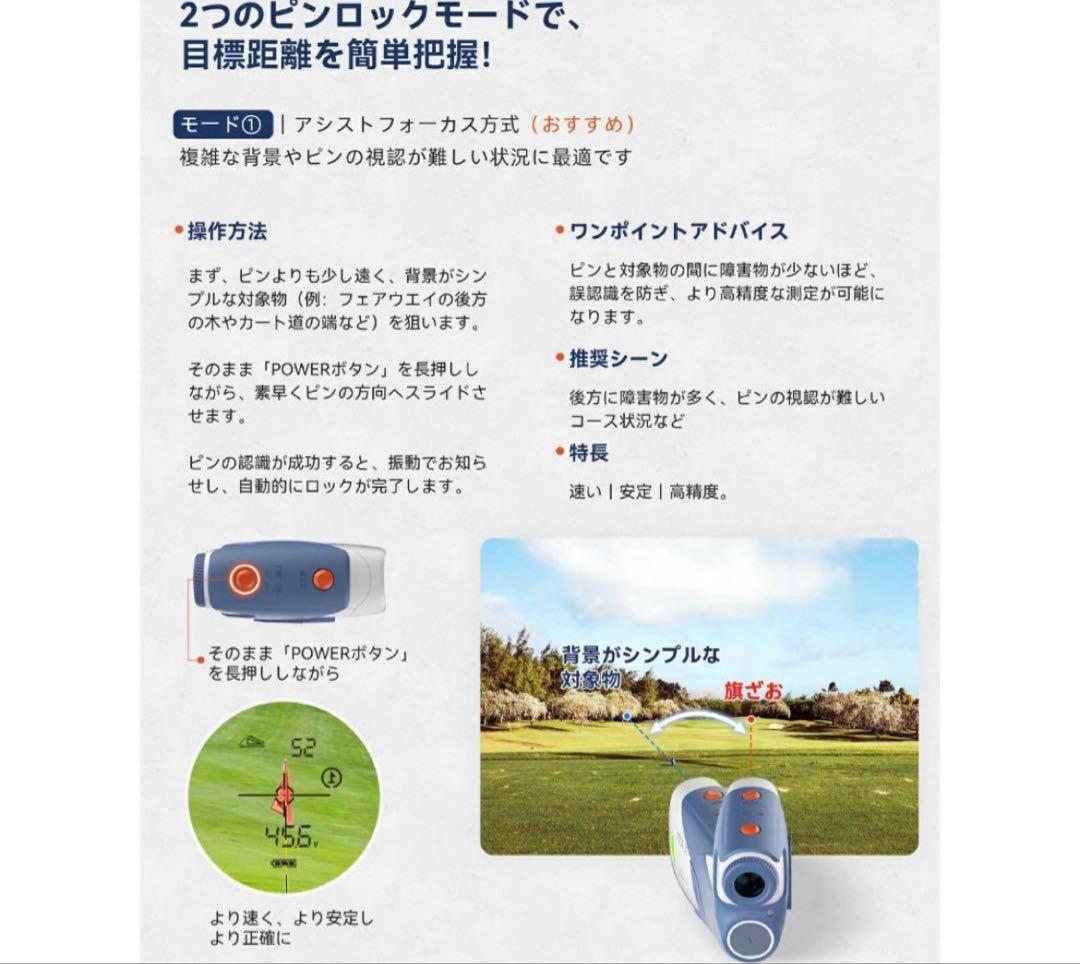 ゴルフ距離計　充電式　距離測定器　高速測定　マグネット付き　IPX4防水