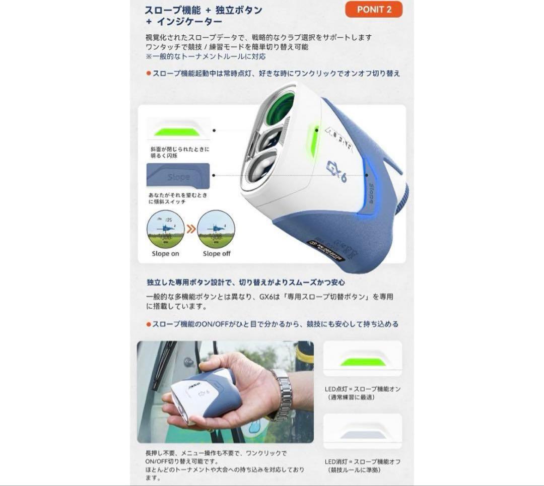 ゴルフ距離計　充電式　距離測定器　高速測定　マグネット付き　IPX4防水