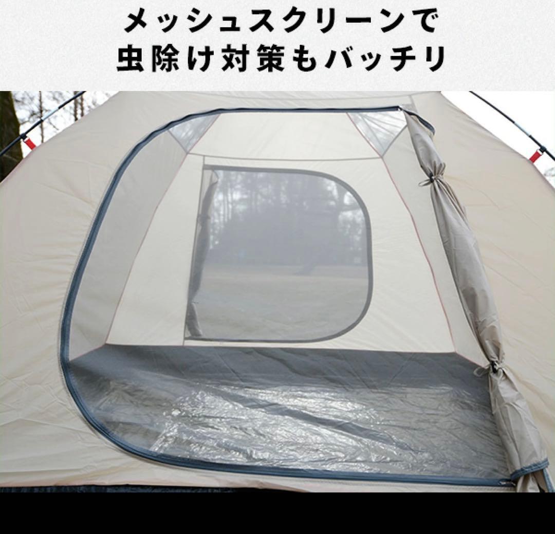 キャノピーテント (4-5人用) LPR-5UV(BE) ４〜5人用　前室あり