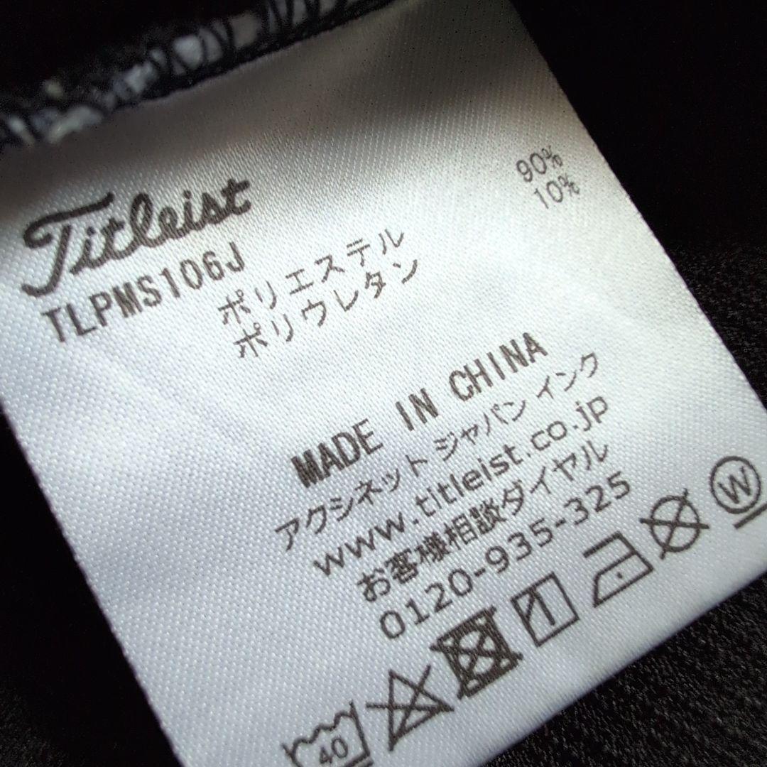 【極美品・高級】タイトリストゴルフ　速乾メッシュ生地ポロシャツ半袖　L