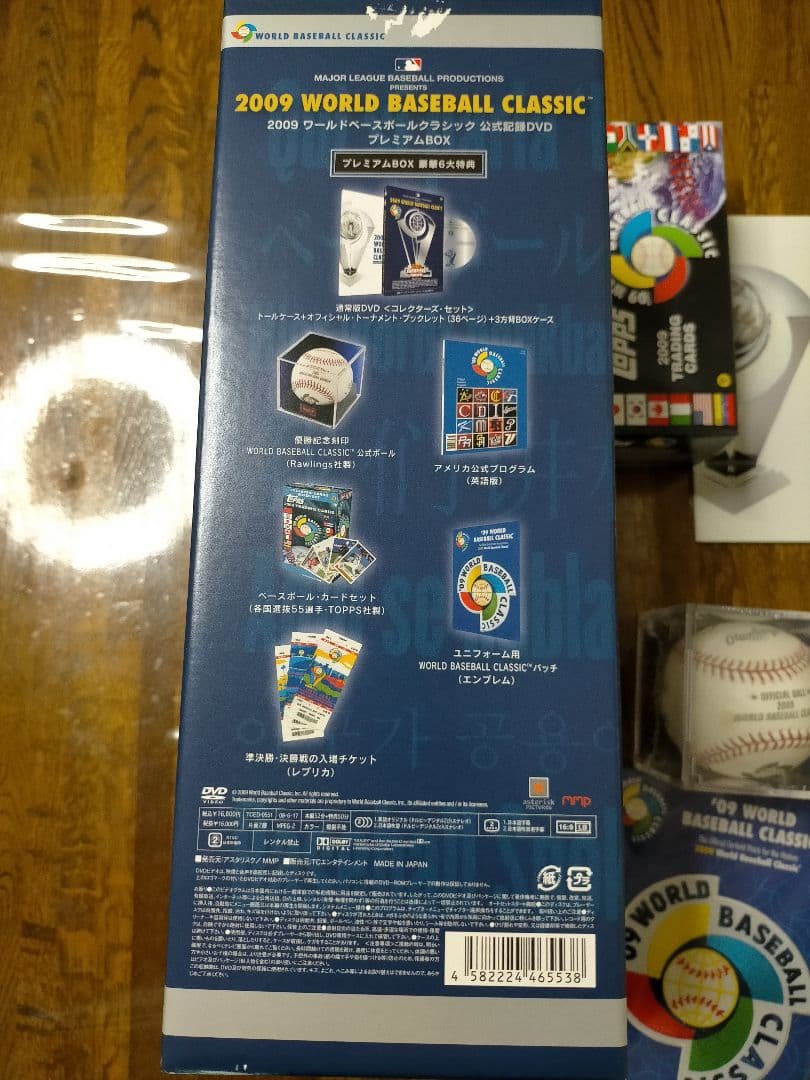 2009 第2回 WBC 限定プレミアムBOX
