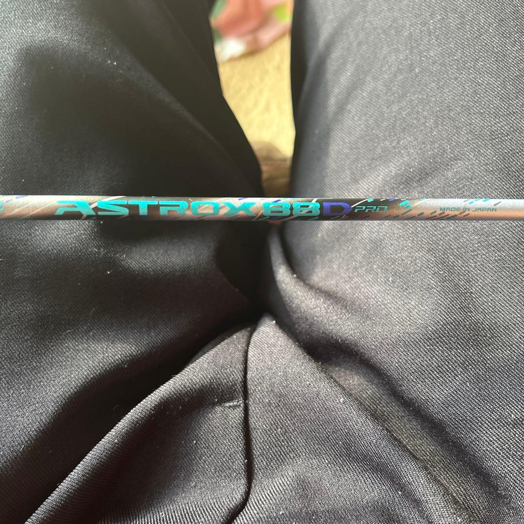 ASTROX 88D プロバドミントンラケット