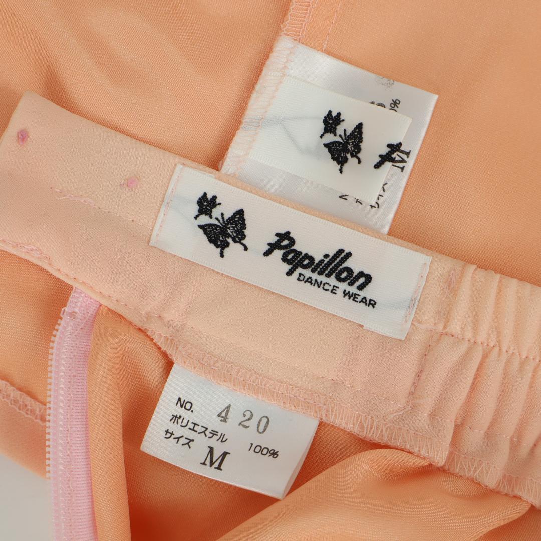 【美品 日本製 社交ダンス衣装Papillon パピヨン ブラウス スカート