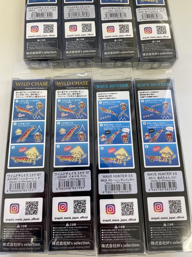 スクイッドマニア　ワイルドチェイス　3.5 エギセット　8セット