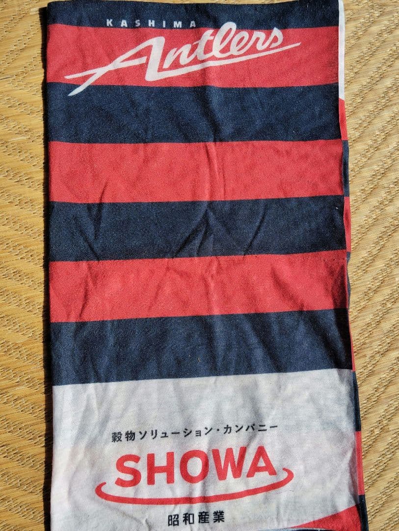 2026百年構想リーグユニフォーム　鈴木優磨 観戦特典グッズ、サイン等
