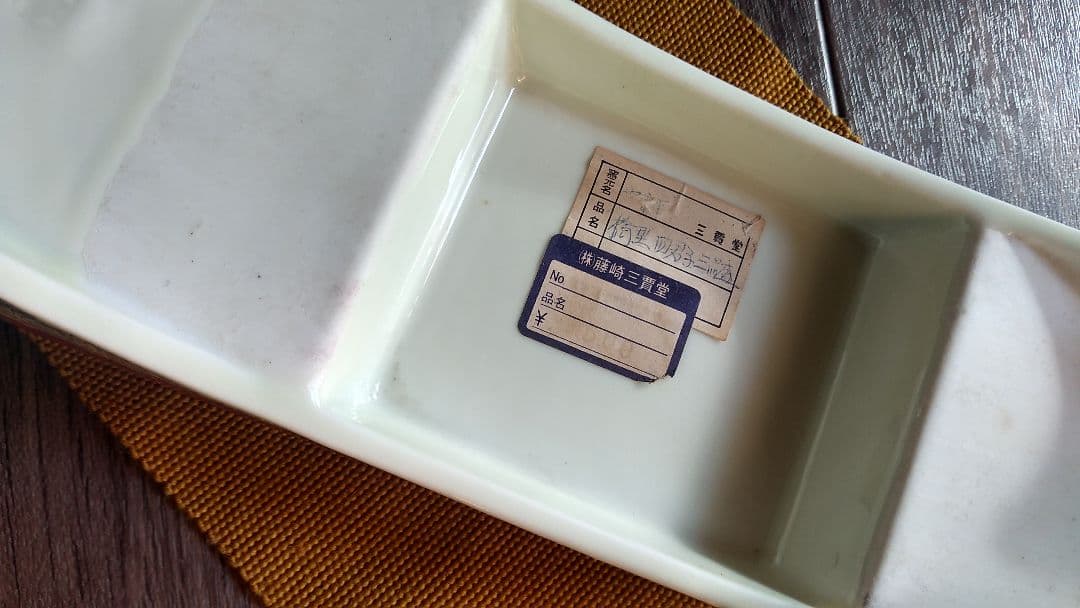 絵付き皿