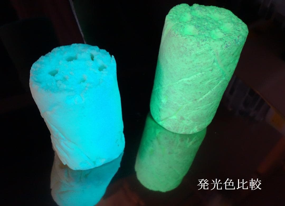 極希少　蓄光の塊り　原料そのまま　ブルーグリーン発光 オブジェ