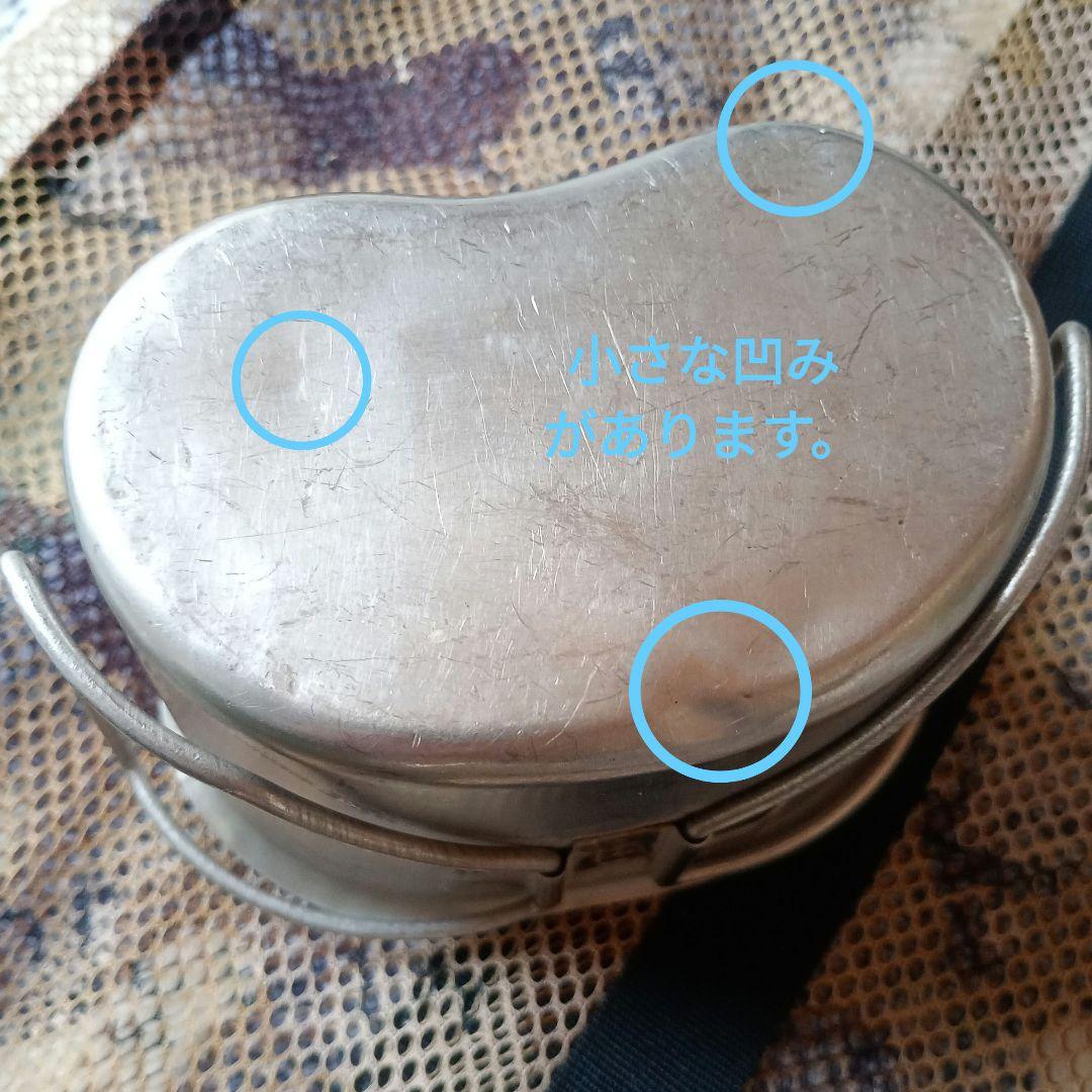 【米軍放出品】メスキット パン ＆ キャンティーンカップ ＆ FAキット ケース