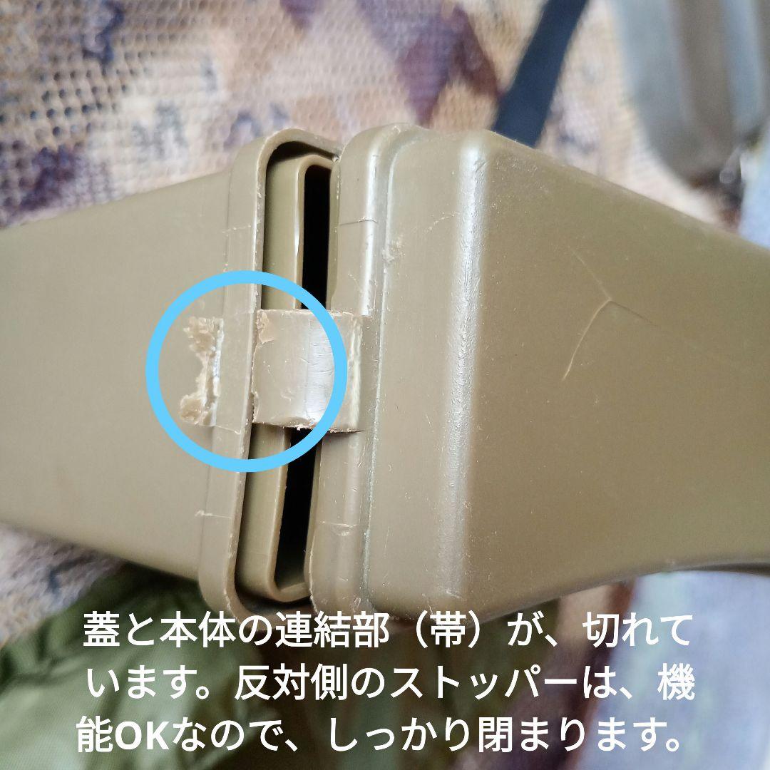 【米軍放出品】メスキット パン ＆ キャンティーンカップ ＆ FAキット ケース