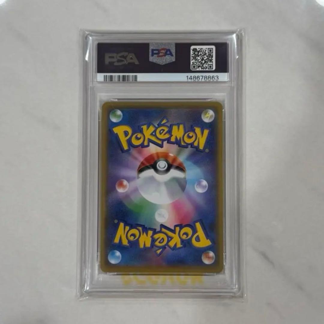 【PSA10】 グラードン 25周年記念