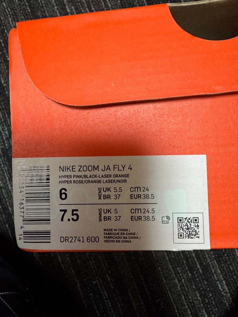 新品Nike ZOOM JA FLY4陸上スパイクシューズ　24.0cm