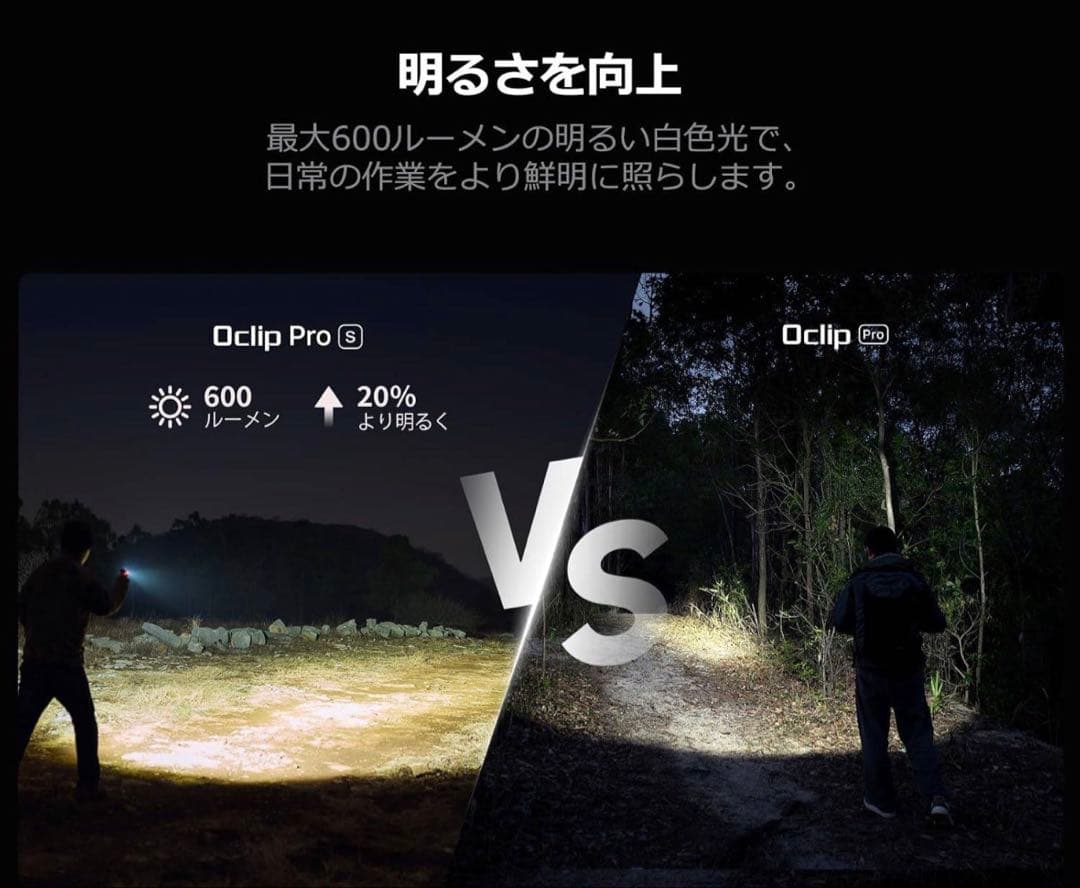 オーライト olight Oclip Pro S UV & RGB オレンジ