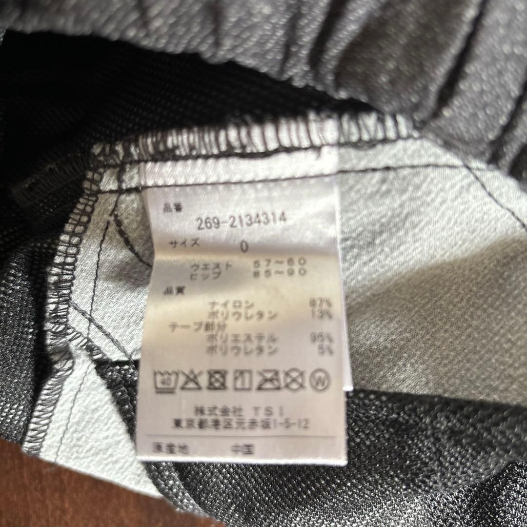 PGG NyタスランドビーストレッチグレースカートDENIMサイズ0