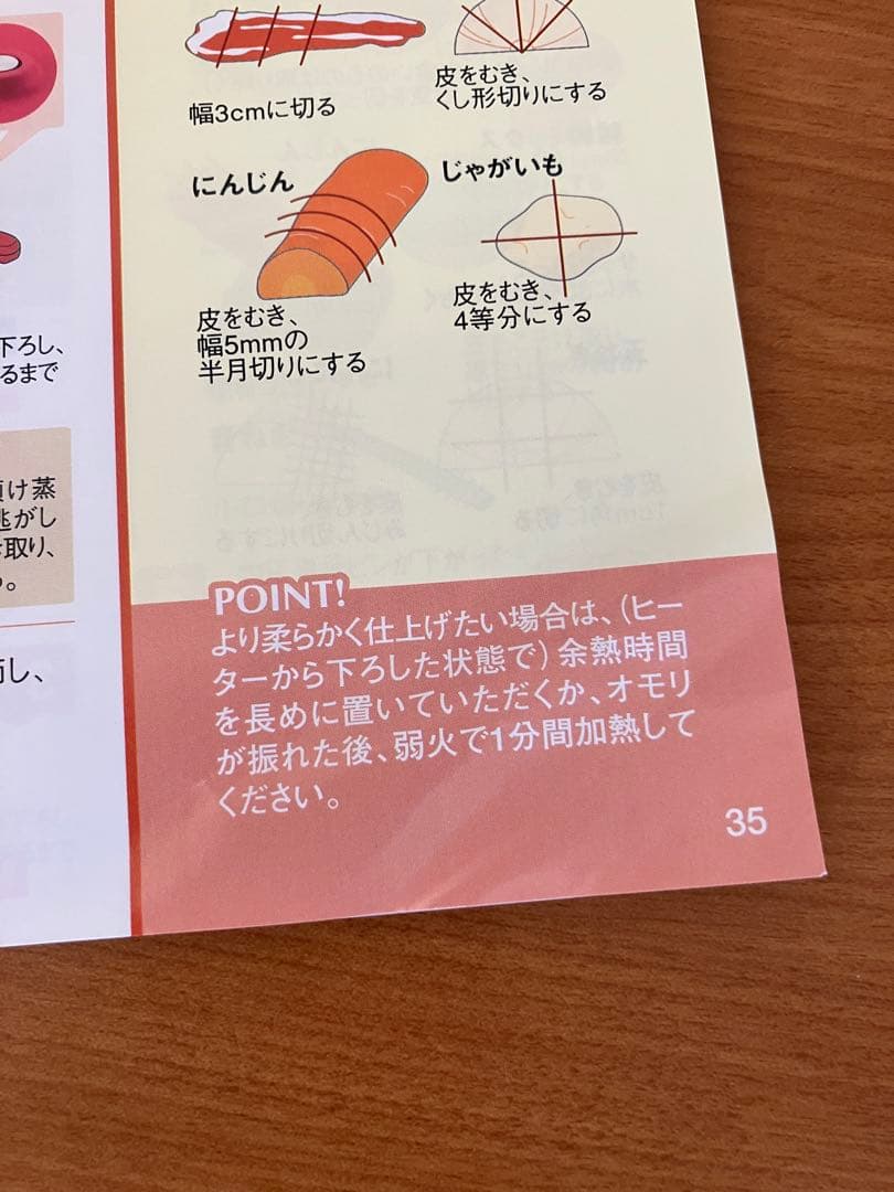 アサヒ軽金属 ゼロ活力鍋 2.8L IH専用