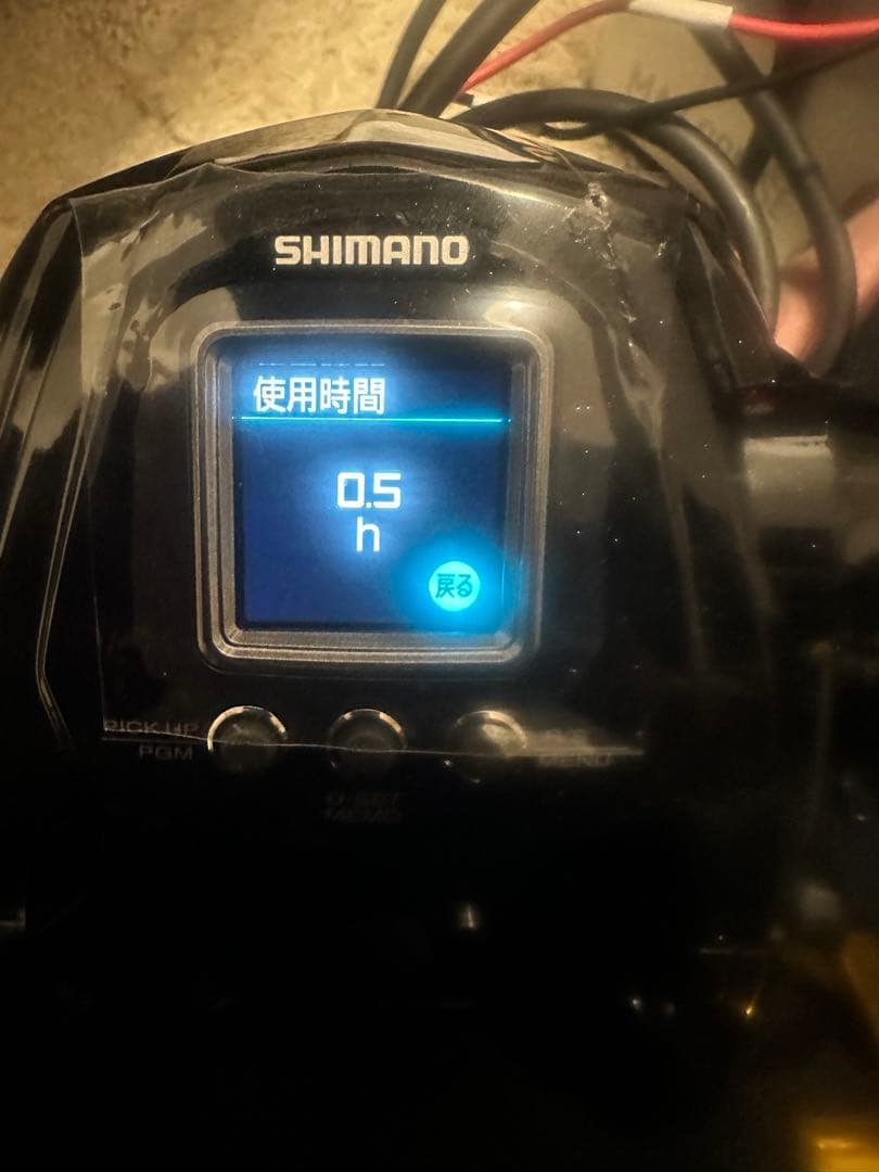 SHIMANO BeastMaster 9000 電動リール