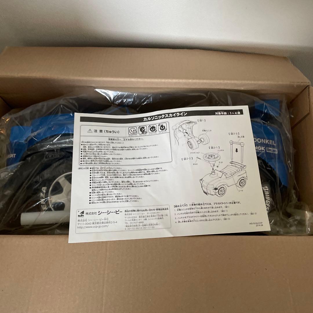 calsonic カート 青色 乗用 未使用　カルソニックスカイライン　乗用