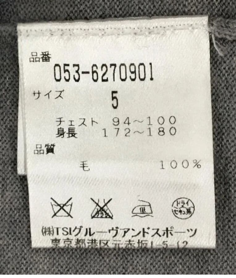【美品】パーリーゲイツ グレーセーター ウール100% メンズ 5(L)