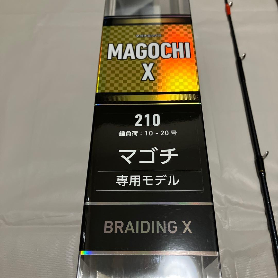DAIWA MAGOCHI X 210 船竿　ダイワ マゴチX 210