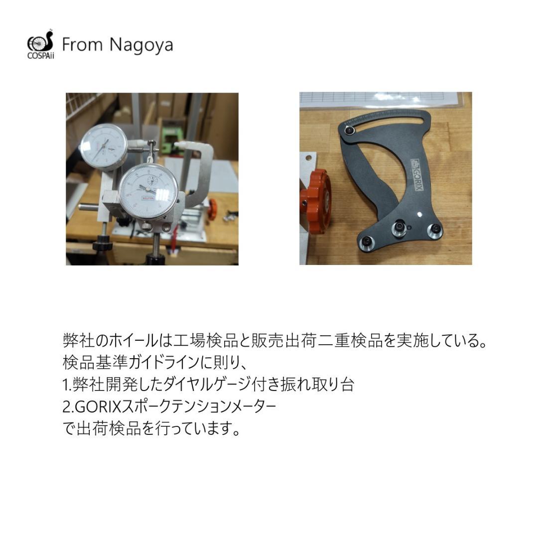 軽量　ダホン用　20インチ　451 ホイールセット F74/R130