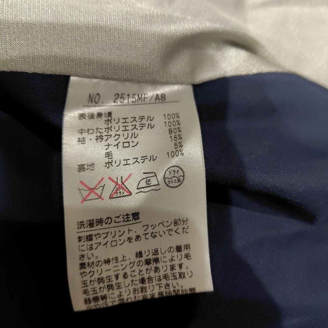 アンパスィ メンズブルゾン　Mサイズ and per se 　美品