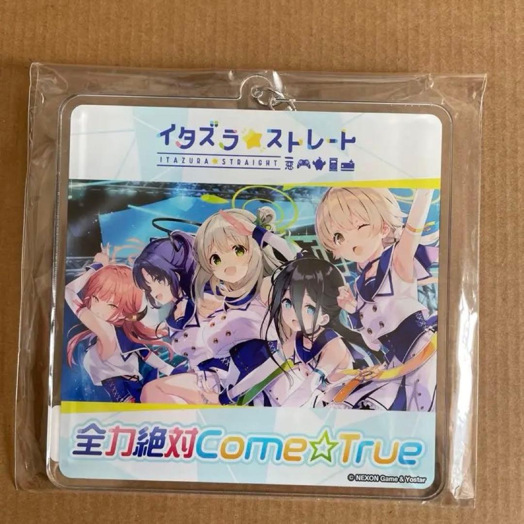ブルーアーカイブ CD特典 アクリルキーホルダー 5点セット