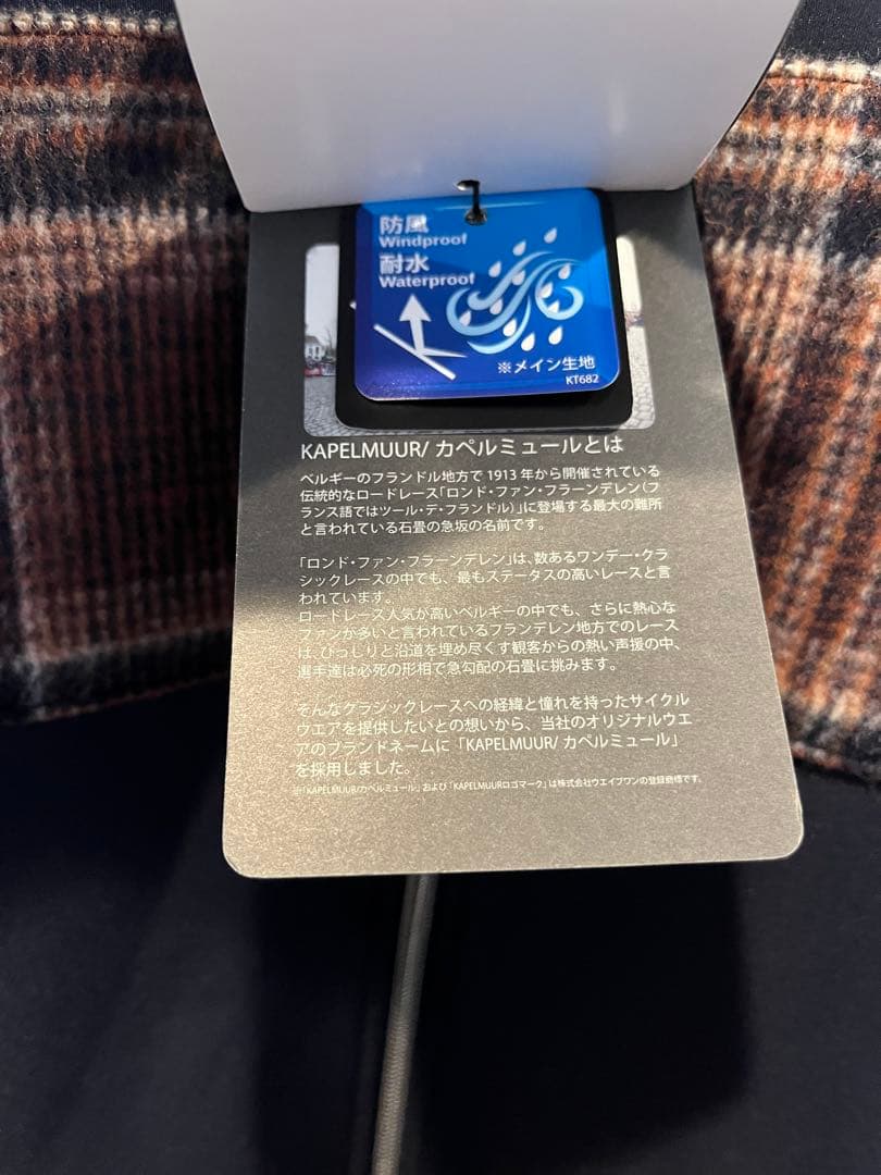 カペルミュール ウインドシールド切替ジャケット ネイビー　未使用品　XS