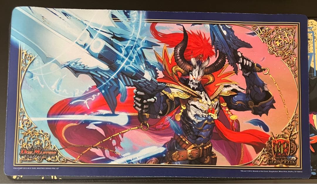 デュエルマスターズ ロマノフ2世 プレイマット