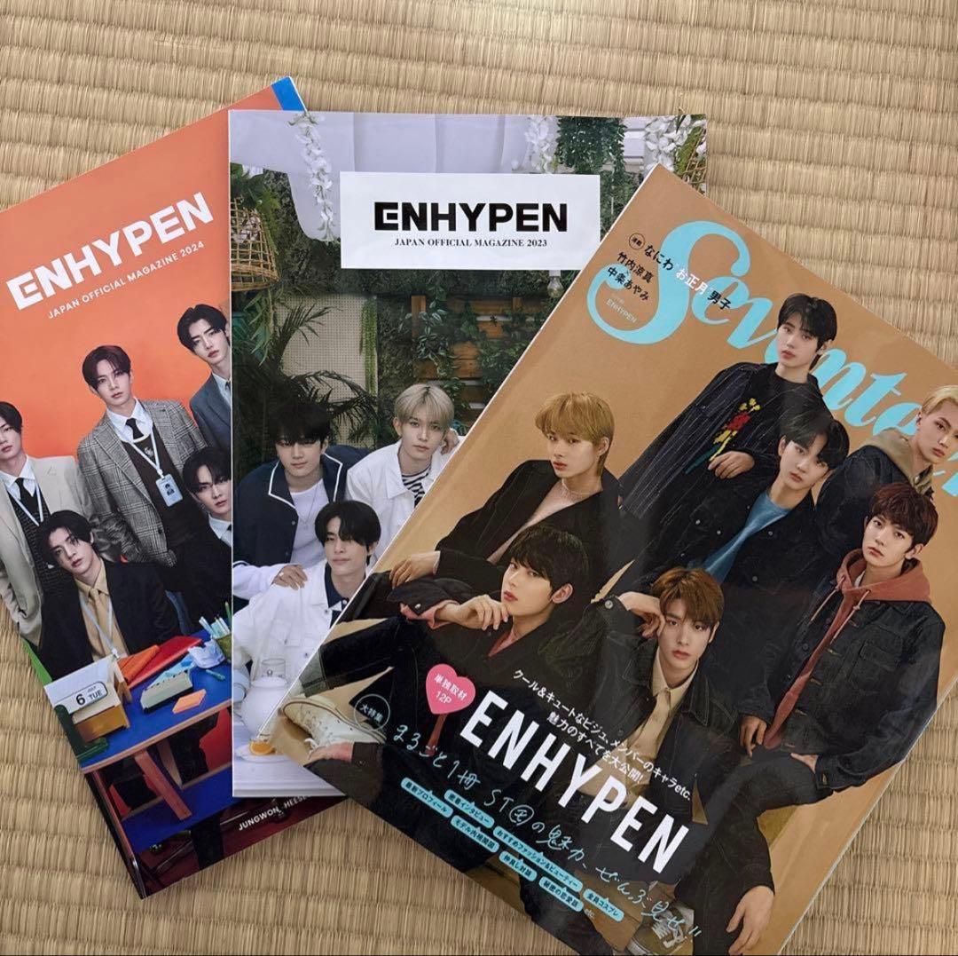 【3月31日まで‼️】ENHYPEN 公式グッズセット