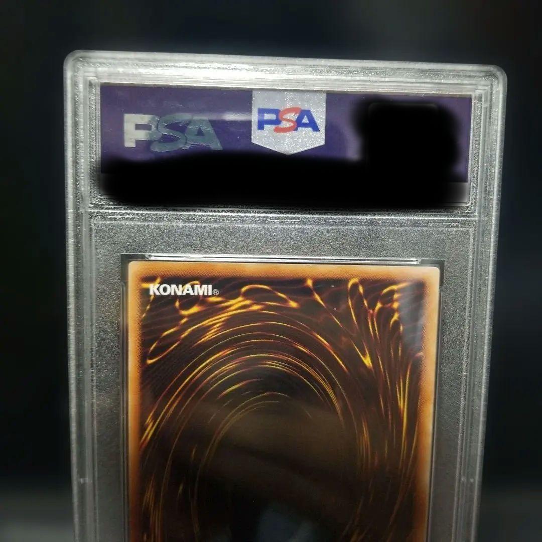 遊戯王　大邪神レシェフ　レリーフ　psa10 アルティメットレア
